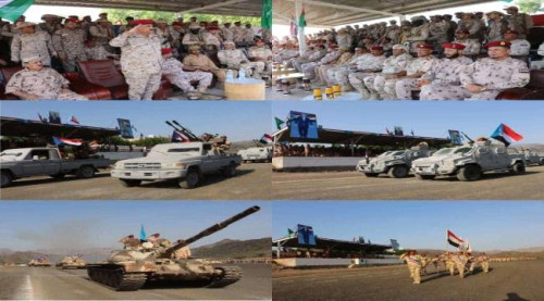 وزير الدفاع يتفقد جاهزية اللواء الخامس دعم وإسناد بردفان ويشهد عرضًا عسكريًا مهيبًا
