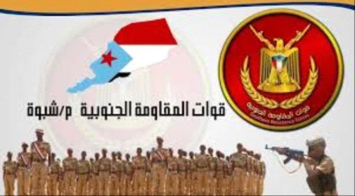 المقاومة الجنوبية بشبوة تحذر من محاولات استهداف أمن المحافظة