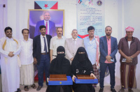 فريق التوجيه والرقابة الرئاسي يشارك في تكريم الطالبات المتفوقات بمحافظة المهرة