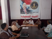 تنفيذية انتقالي مودية تناقش التحضيرات للاحتفاء بذكرى ثورة 14 أكتوبر