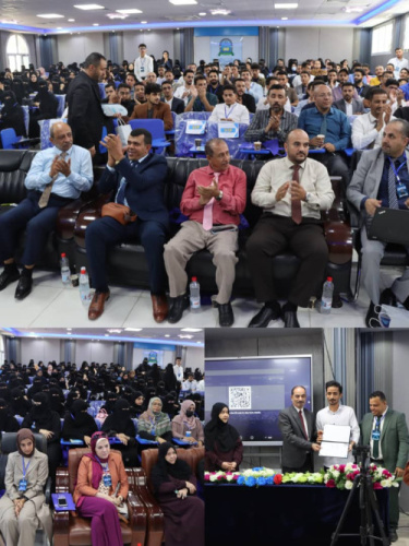 جامعة العلوم والتكنولوجيا تدشن فعالية "اليوم العلمي والتكنولوجي الأول للتجميل في طب الأسنان"