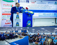 جامعة العلوم والتكنولوجيا بعدن تفتتح المؤتمر الدولي الثاني للتعليم الإلكتروني والتعليم عن بُعد 
