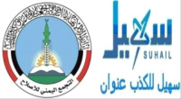لاستهداف الجنوب.. كيف يصنع إعلام الإخوان خطاب الشائعات والتضليل؟