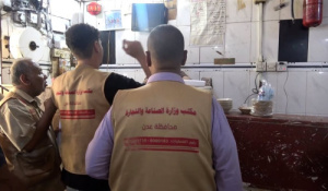 مكتب الصناعة والتجارة بعدن ينفذ حملة رقابية مكثفة في مديرية المعلا 