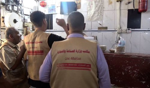 مكتب الصناعة والتجارة بعدن ينفذ حملة رقابية مكثفة في مديرية المعلا 