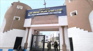 القبض على ثلاثة متهمين بحيازة مخدرات بالعاصمة عدن