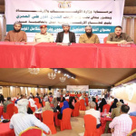 وزارة الأوقاف والإرشاد تدشن ورشة عمل في عدن حول التوعية والتأهيل في السجون 