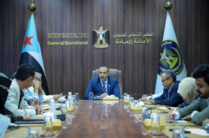 الهيئة السياسية بالانتقالي تعقد اجتماعها الدوري وتؤكد على أهمية الحوار وتجسيد أدبيات المجلس