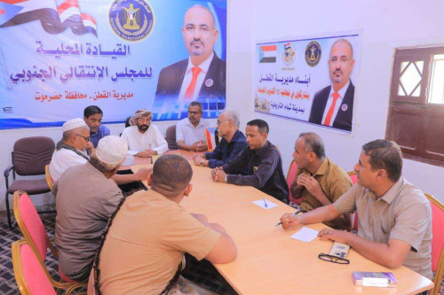 انتقالي وادي وصحراء حضرموت يطلع على تحضيرات المطلع السنوي والزواج الجماعي في القطن