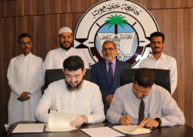 شراكة أكاديمية تنموية تفتح آفاقًا جديدة للتعليم العالي في حضرموت