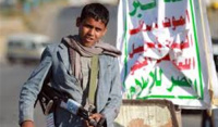 تقرير حقوقي يكشف 28 ألف انتهاك لمليشيا الحوثي ضد الأطفال 