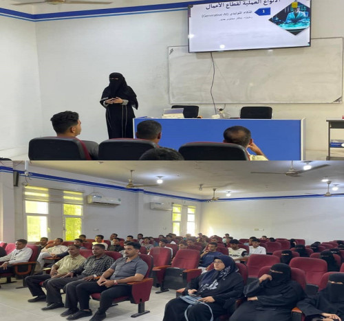 النادي الرقمي بجامعة حضرموت ينظم محاضرة عن الذكاء الاصطناعي لرواد الأعمال وزيادة الإنتاجية