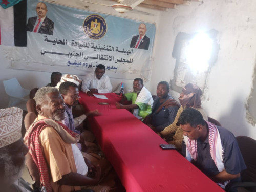 تنفيذية انتقالي بروم ميفع تناقش التحضيرات لفعالية 30 نوفمبر