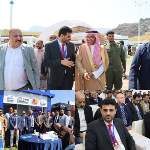 بمشاركة كاك بنك.. انطلاق المؤتمر الوطني الأول للطاقة في اليمن