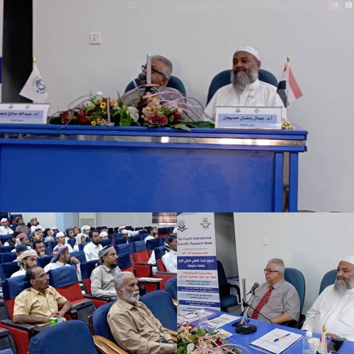 بمشاركة بروناوية وإندونيسية.. انعقاد "ندوة اللغة العربية وعلوم الشريعة" بجامعة حضرموت 