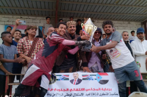 برعاية انتقالي أبين.. فريق الشيولات من العاصمة عدن يتوج بطلاً بكأس ذكرى الاستقلال بخنفر