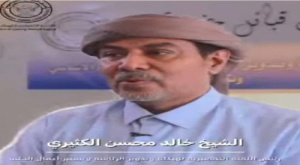 رئيس حلف قبائل حضرموت يثمّن خطوات المحافظ الخنبشي للحفاظ على المكتسبات الوطنية ويؤكد دعمها