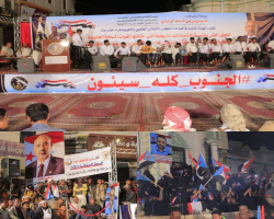 برعاية الرئيس الزُبيدي.. انتقالي وادي حضرموت يقيم مهرجانًا جماهيريًا احتفاءً بنجاح "عملية المستقبل الواعد" لتحرير الوادي والصحراء