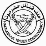 حلف قبائل حضرموت يؤكد انتهاء التمرد في حضرموت ويعلن وقوفه إلى جانب النخبة الحضرمية