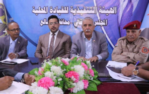 فريق التوجيه والرقابة الرئاسي يطلع على أداء القطاعات الخدمية بالضالع