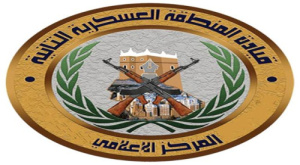 بتوجيهات من قائد المنطقة العسكرية الثانية.. إرسال قوة من النخبة الحضرمية إلى وادي حضرموت للمشاركة في تثبيت الأمن والاستقرار