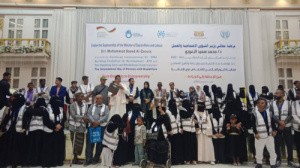 مؤسسة بناء للتنمية وصندوق رعاية وتأهيل المعاقين ينظمان فعالية اليوم العالمي للأشخاص ذوي الإعاقة في العاصمة عدن