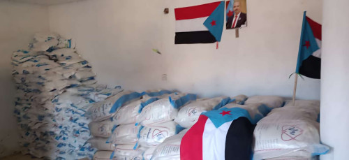 مقدمة من الرئيس الزُبيدي.. انتقالي ساه يدشّن توزيع السلال الغذائية للأسر الأشد احتياجًا