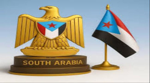 الجنوب العربي في مرحلة مفصلية واستعادة الدولة خيار لا رجعة عنه