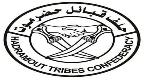 حلف قبائل حضرموت يعلن تأييده لبيان السلطة المحلية وقرارات المجلس الانتقالي الجنوبي