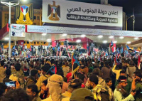 ساحة الاعتصام بالعاصمة عدن تحتضن أمسية فنية بمشاركة جماهيرية واسعة