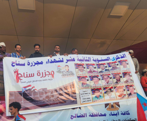 ساحة الاعتصام المفتوح بالعاصمة عدن تحيي الذكرى الـ 12 لمجزرة سناح في الضالع