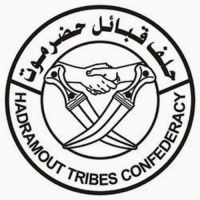 حلف قبائل حضرموت: "حضرموت لن تكون ساحة للصراع".. في تأييده لبيان أعضاء مجلس القيادة الرئاسي