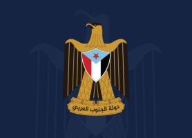 وزارتي الاتصالات والتخطيط والتعاون الدولي تعلنا تأييدها للبيان السياسي والإعلان الدستوري لدولة الجنوب العربي