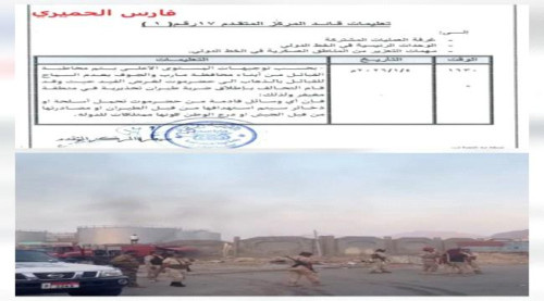 سيئون.. اشتباكات عنيفة بين قوات درع الوطن وقوات الطوارئ الشمالية المسنودة بالقاعدة وقبائل مأرب والجوف