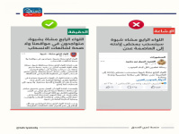 اللواء الرابع مشاة بشبوة: متواجدون في مواقعنا ولا صحة لشائعات الانسحاب