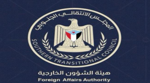 خارجية الانتقالي ترحب بقرار الولايات المتحدة تصنيف عدد من فروع جماعة الإخوان "منظمات إرهابية"