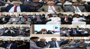 برعاية البنك المركزي بعدن.. تدشين معرض &ldquo;سوق بلا كاش&rdquo; لتعزيز التحول نحو الدفع الرقمي