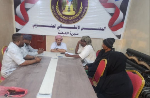 تنفيذية انتقالي الغيضة تعقد اجتماعها الدوري لشهر يناير 