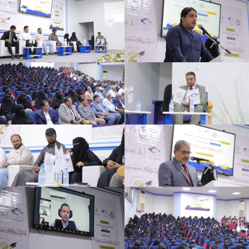جامعة حضرموت تنظم الملتقى السنوي الثاني لخريجي الجامعة بالمكلا  
