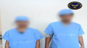 ضبط متهمين بترويج المخدرات في العاصمة عدن