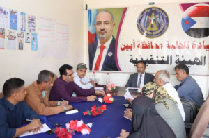 تنفيذية انتقالي أبين تعقد اجتماعها الدوري لشهر يناير وتشيد بمليونية الثبات والتصعيد