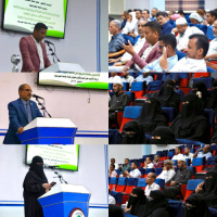 جامعة حضرموت تُسلِم الدفعة الأولى من "فتاوى التوظيف والخفض والإضافة" لأعضاء هيئة التدريس ومساعديهم