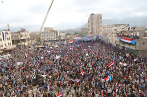 بيان مليونية الصمود والتصدي &ndash; ردفان بتاريخ 5 فبراير 2026م