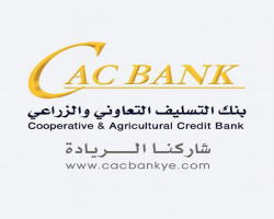 كاك بنك يعلن عن سعر شراء العملات الأجنبية من المواطنين&nbsp;عبر فروعه في المناطق المحررة