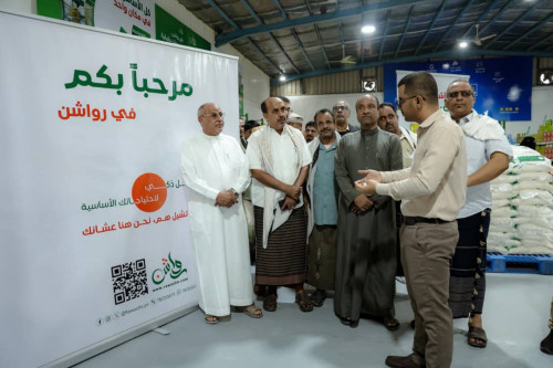 رئيس مجلس إدارة بنك حضرموت يدشّن خدمة &laquo;رواشن&raquo; لتوفير الاحتياجات الأساسية بنظام "البيع الآجل"