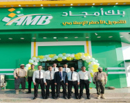 فرع بئر علي لبنك أمجاد &hellip; دفعة اقتصادية جديدة لخدمة المواطن ودعم رجال الأعمال في شبوة
