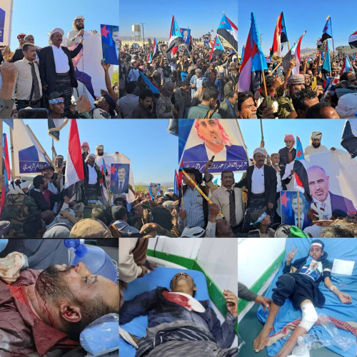 استشهاد وإصابة العشرات من أبناء المحافظة باعتداء قوات امنية على الحشد  .. شبوة تحيي الذكرى الـ59 ليوم الشهيد الجنوبي بحشد جماهيري في عتق وتؤكد ثباتها على تفويضها للرئيس الزُبيدي(بيان)
