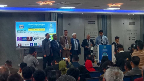 اختتام المؤتمر العلمي الثاني في جامعة العلوم والتكنولوجيا بالعاصمة عدن