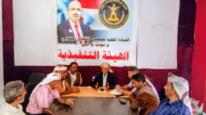 تنفيذية انتقالي مودية تعقد اجتماعها الدوري وتدعو للمشاركة في مليونية &ldquo;الثبات والوفاء&rdquo; بزنجبار