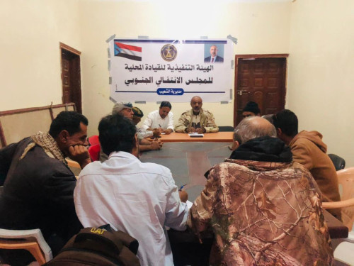 تنفيذية انتقالي الشعيب تعقد اجتماعها الدوري وتؤكد على وحدة الصف الجنوبي